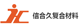 我們是綠色免噴涂復(fù)合材料制造的開(kāi)拓者，輕型環(huán)保復(fù)合材料制造的領(lǐng)先者。